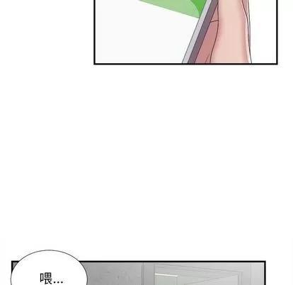 密友 密友 | 第32章 第13页