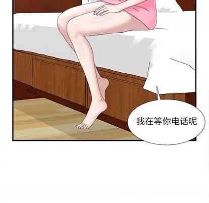 密友 密友 | 第32章 第19页