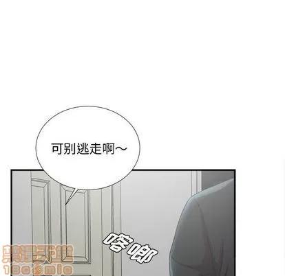 密友 密友 | 第32章 第35页