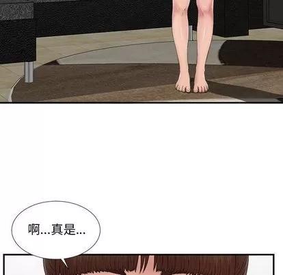 密友 密友 | 第32章 第38页