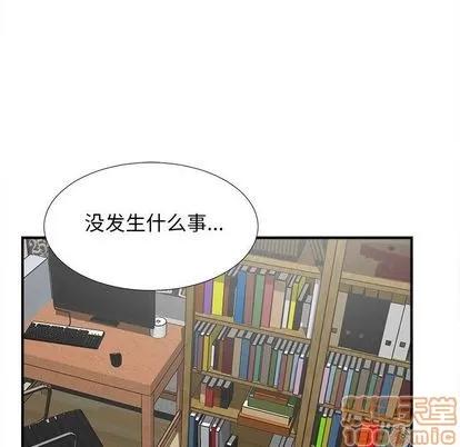 密友 密友 | 第32章 第40页