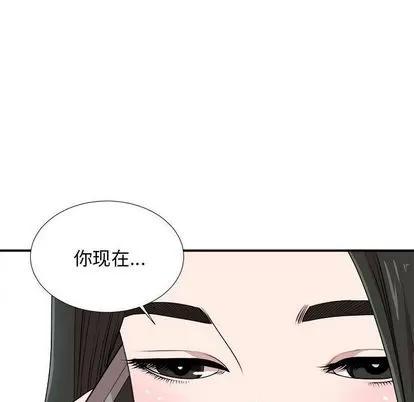 密友 密友 | 第32章 第47页