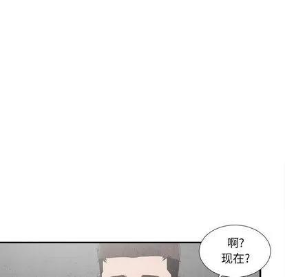 密友 密友 | 第32章 第49页