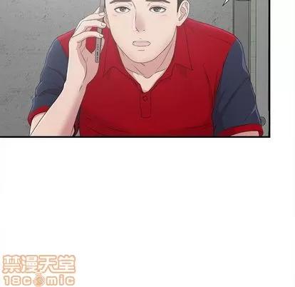 密友 密友 | 第32章 第50页