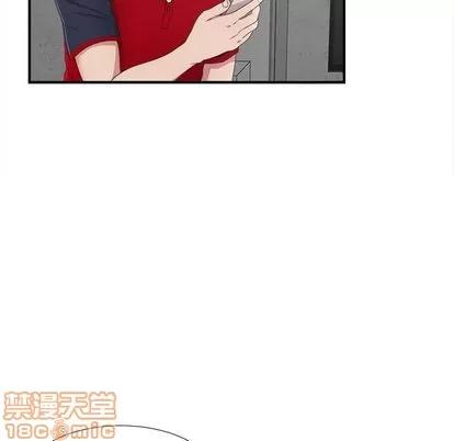 密友 密友 | 第32章 第55页
