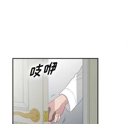 密友 密友 | 第32章 第58页