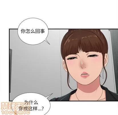 密友 密友 | 第32章 第65页