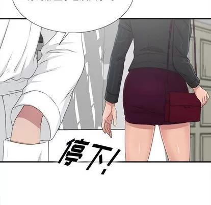 密友 密友 | 第32章 第92页
