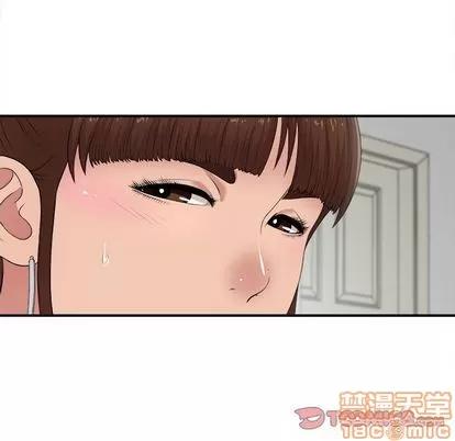 密友 密友 | 第32章 第105页