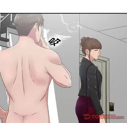密友 密友 | 第32章 第108页