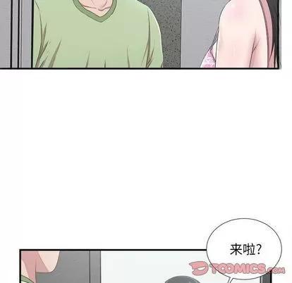 密友 密友 | 第32章 第114页