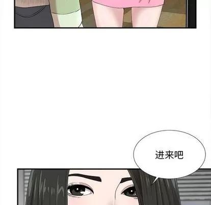 密友 密友 | 第32章 第116页