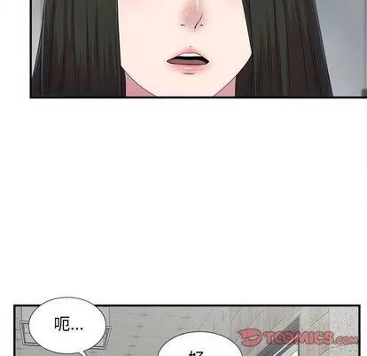 密友 密友 | 第32章 第117页