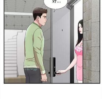 密友 密友 | 第32章 第118页