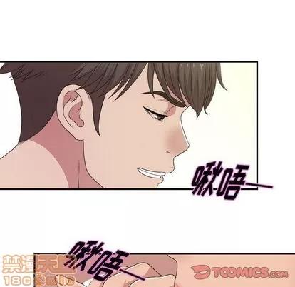 密友 密友 | 第32章 第120页