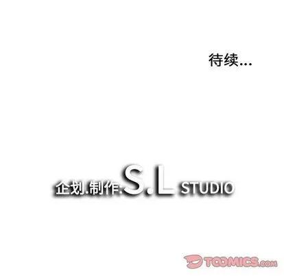 密友 密友 | 第32章 第126页