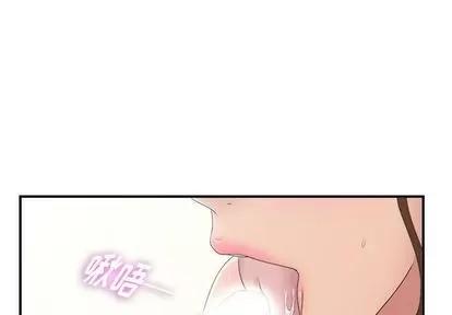 密友 密友 | 第33章 第1页