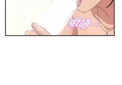 密友 密友 | 第33章 第2页