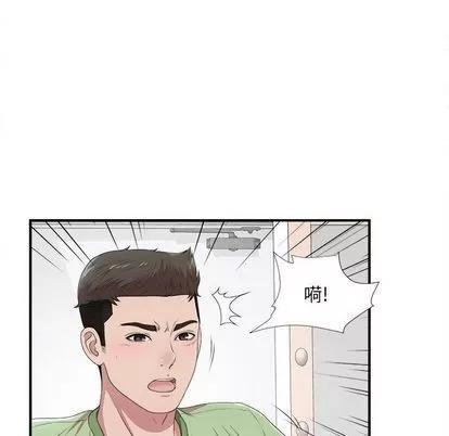 密友 密友 | 第33章 第31页