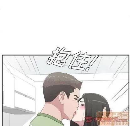 密友 密友 | 第33章 第45页