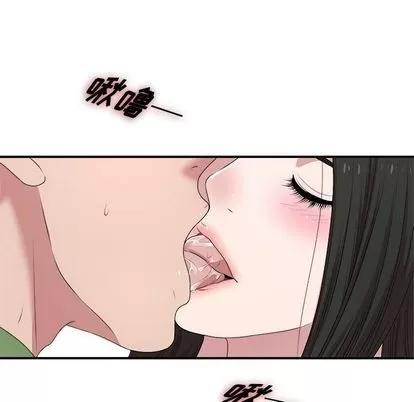 密友 密友 | 第33章 第47页