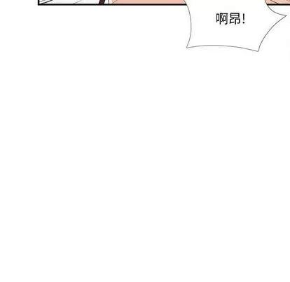 密友 密友 | 第33章 第94页