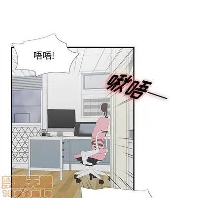 密友 密友 | 第33章 第95页