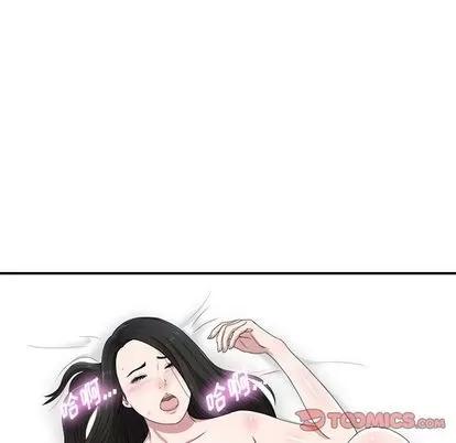 密友 密友 | 第33章 第102页