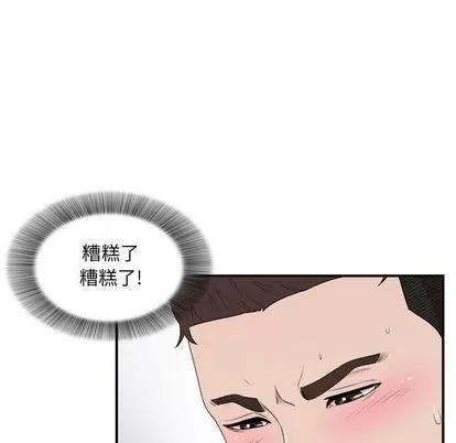 密友 密友 | 第33章 第107页
