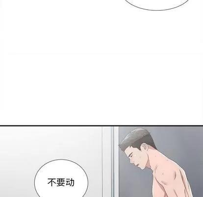 密友 密友 | 第33章 第112页