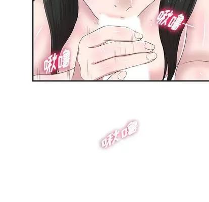 密友 密友 | 第33章 第116页