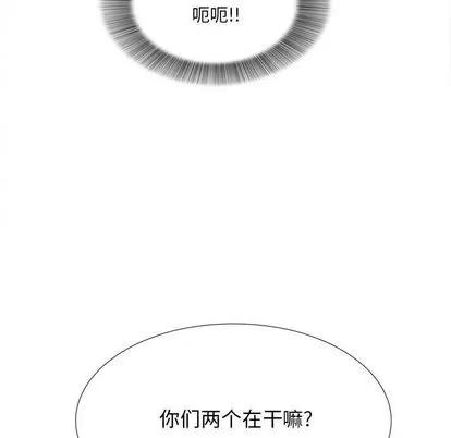 密友 密友 | 第33章 第118页