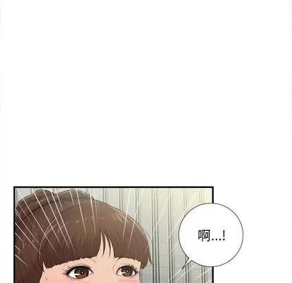 密友 密友 | 第33章 第121页