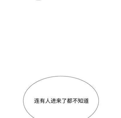 密友 密友 | 第33章 第127页