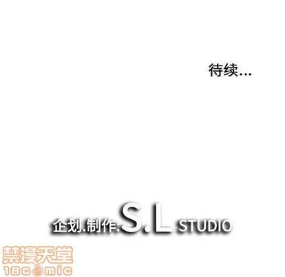 密友 密友 | 第33章 第130页