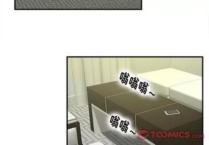 密友 密友 | 第34章 第3页