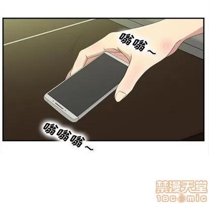 密友 密友 | 第34章 第5页