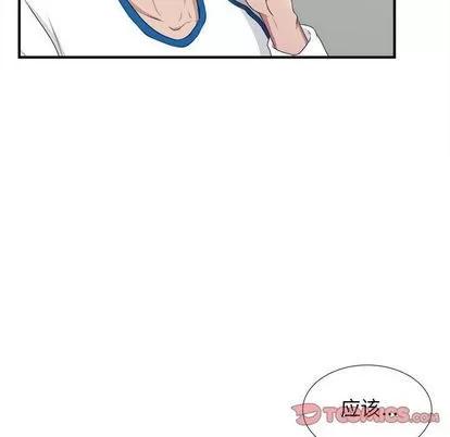 密友 密友 | 第34章 第12页