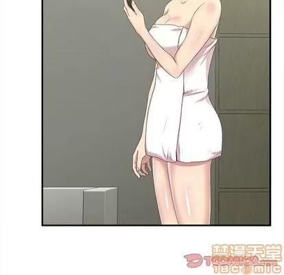 密友 密友 | 第34章 第15页