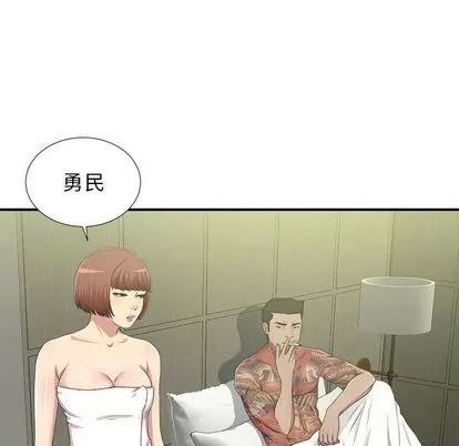 密友 密友 | 第34章 第19页