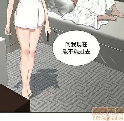 密友 密友 | 第34章 第20页