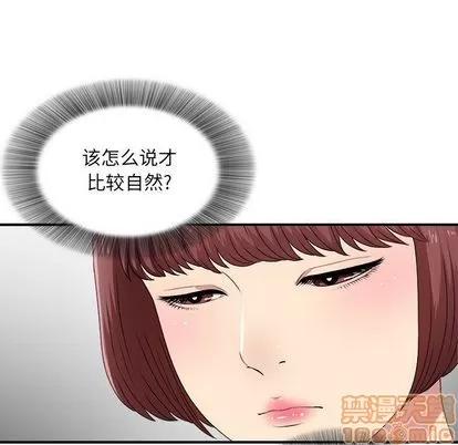 密友 密友 | 第34章 第25页