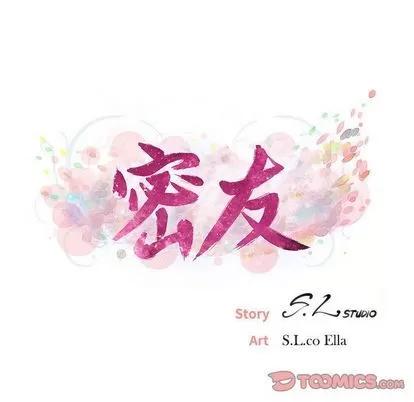 密友 密友 | 第34章 第27页