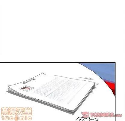 密友 密友 | 第34章 第30页