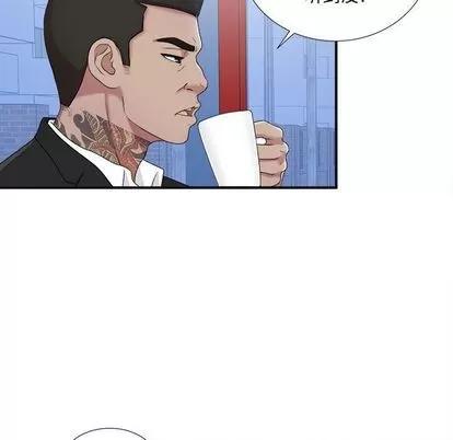 密友 密友 | 第34章 第43页