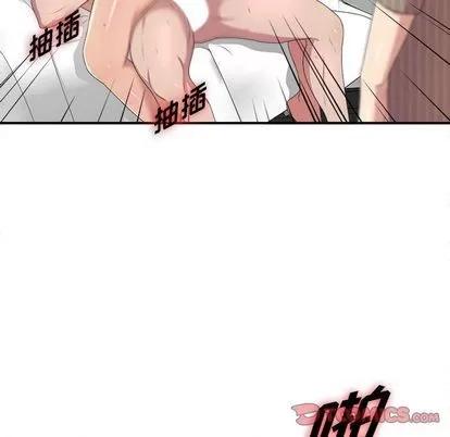 密友 密友 | 第34章 第66页