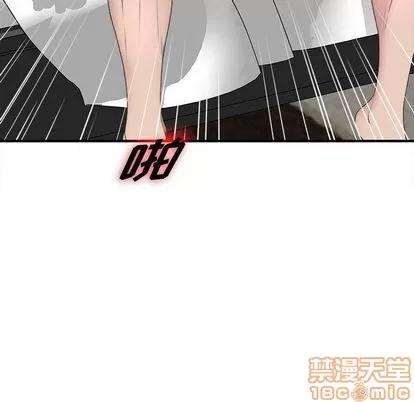 密友 密友 | 第34章 第70页