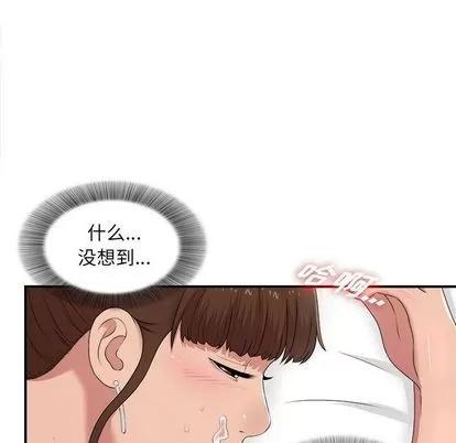 密友 密友 | 第34章 第86页