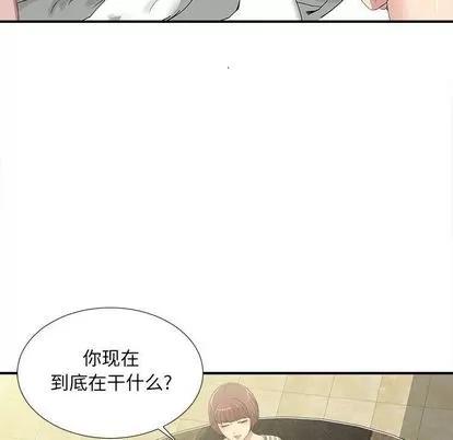 密友 密友 | 第34章 第89页