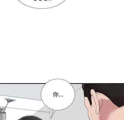 密友 密友 | 第34章 第118页